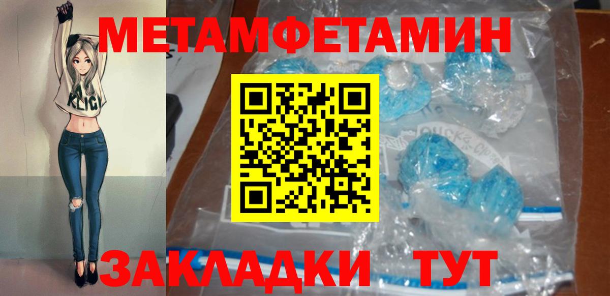 Выборг  Амфетамин VHQ  АМФ  маркетплейс телеграм  АМФ  Вход с VPN 