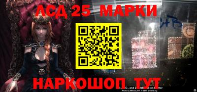 МДМА Ипатово