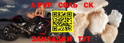 Альфа ПВП Ирбит
