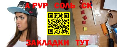 МДМА Ипатово