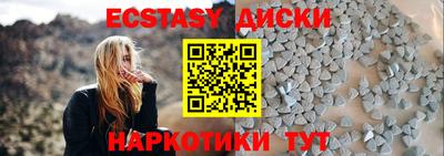 МДМА Ипатово