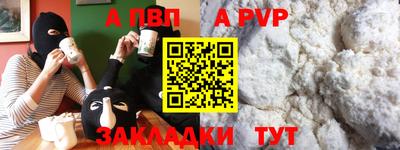 МДМА Ипатово
