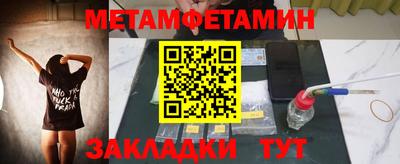 МДМА Ипатово
