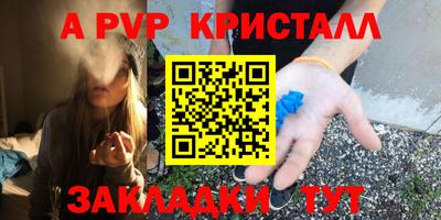Альфа ПВП Ирбит