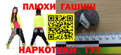 МДМА Ипатово