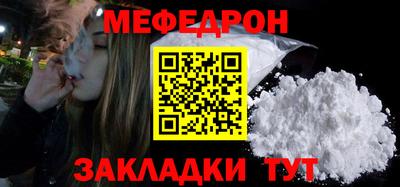 МДМА Ипатово