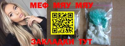 МДМА Ипатово