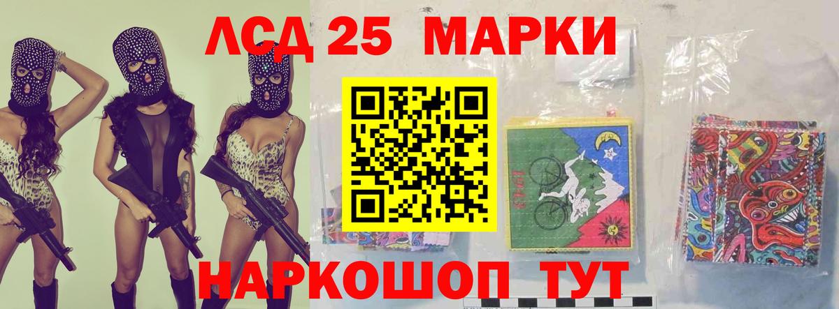 Лсд 25 экстази ecstasy  гидра ТОР  Выборг  Вход с VPN 