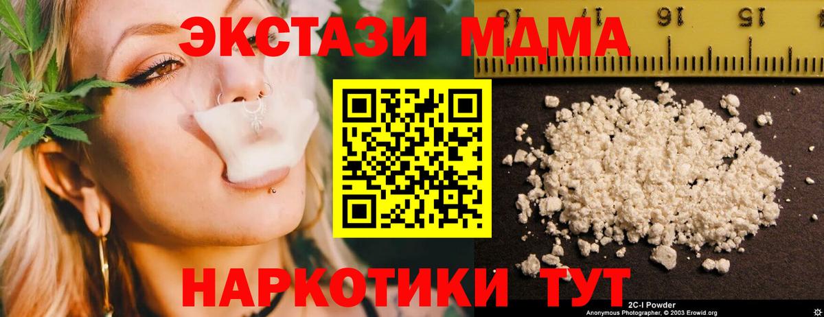 Выборг  МДМА Molly  Вход с VPN 