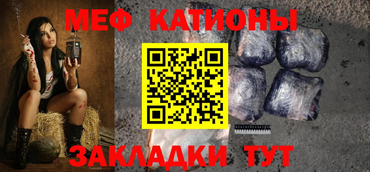 Меф mephedrone  МЕФ  Выборг  Мефедрон VHQ  ОМГ ОМГ   МЕФ  Вход с VPN 