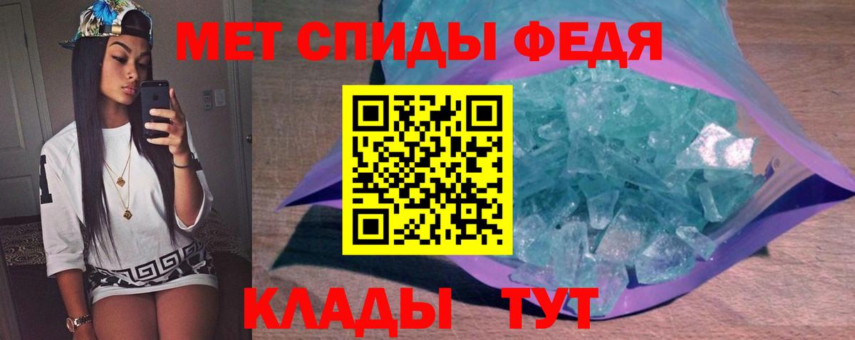 Выборг  МЕТАМФЕТАМИН пудра  МЕТАМФЕТАМИН пудра  Вход с VPN 