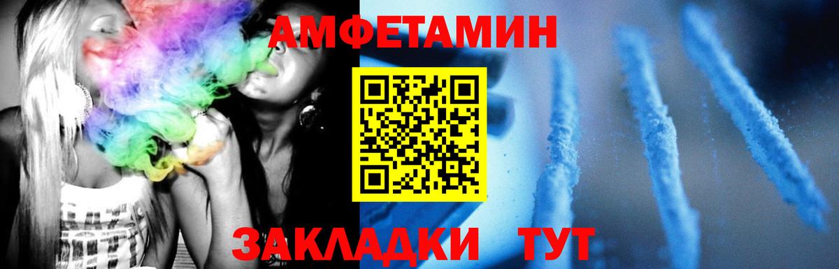 МЕТАМФЕТАМИН мет Выборг