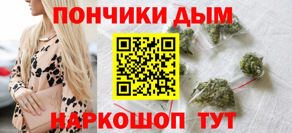 Каннабис LSD WEED Выборг